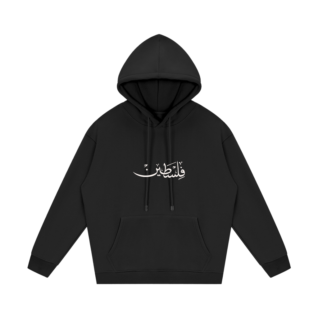 Free Palestine Streetwear Unisex Fleece Hoodie